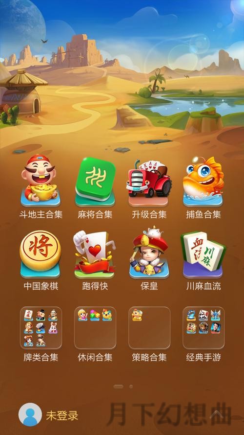下载亚盈APP安卓版，畅享精彩体验