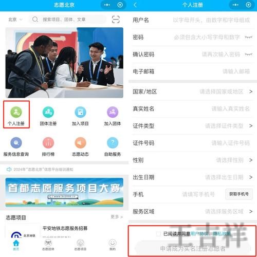 天博登录入口官网地址与访问指南 天博登录入口官网地址与访问指南