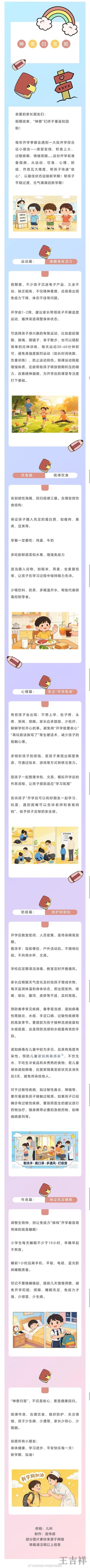 博雅综合版官网入口与功能介绍指南 博雅综合版官网入口与功能介绍指南