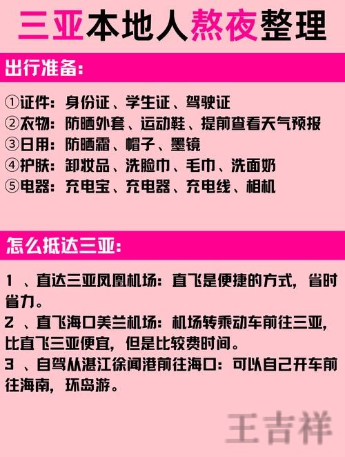 亚游在哪里玩更方便详细入口说明 亚游在哪里玩更方便详细入口说明