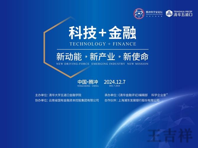 必赢科技控股品牌介绍与最新动态 必赢科技控股品牌介绍与最新动态