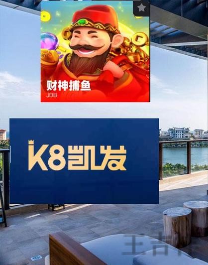 凯发最新官网地址发布与进入方式