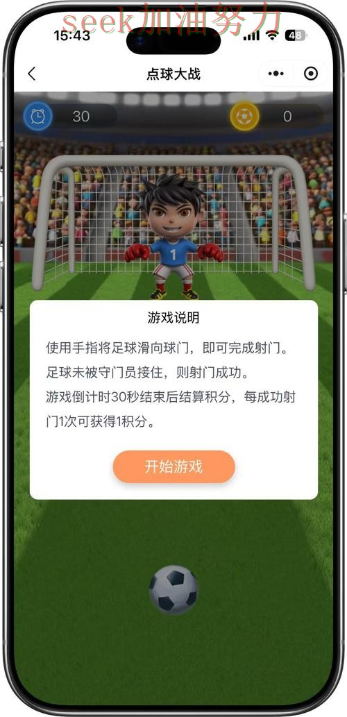 世界杯高清直播来临，世界杯竞猜平台直播入口+直播与平台选择揭秘